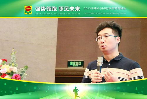 中德康樸學院田間地頭公開課 以科技助推特肥發展，用匠心服務現代農業